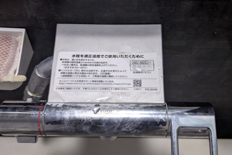 PXL_20220326_002905951